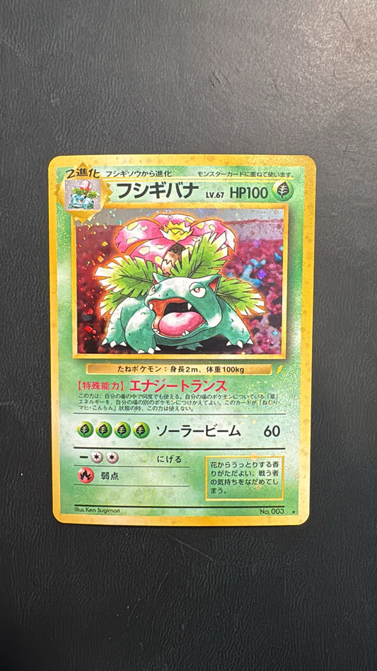 Japanese CD promo Venusaur Holo NM