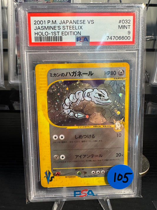 PSA 9 Jasmine’s Steelix 1st Edition 2001 VS Japanese