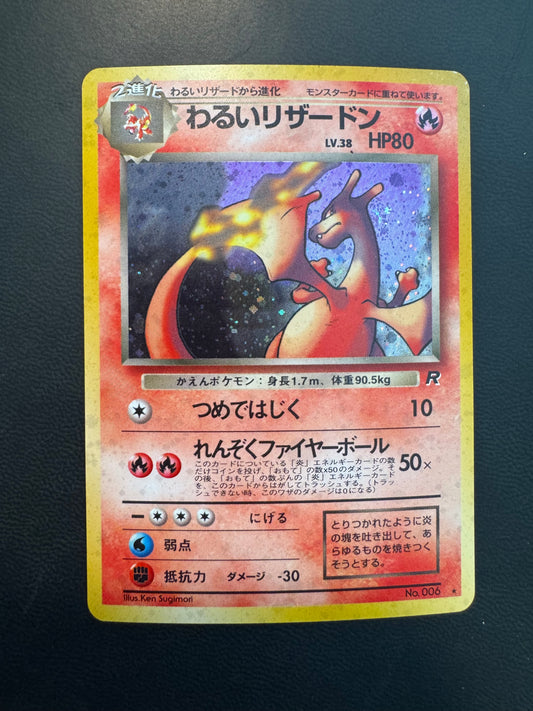 Japanese Dark Charizard holo NM No 006