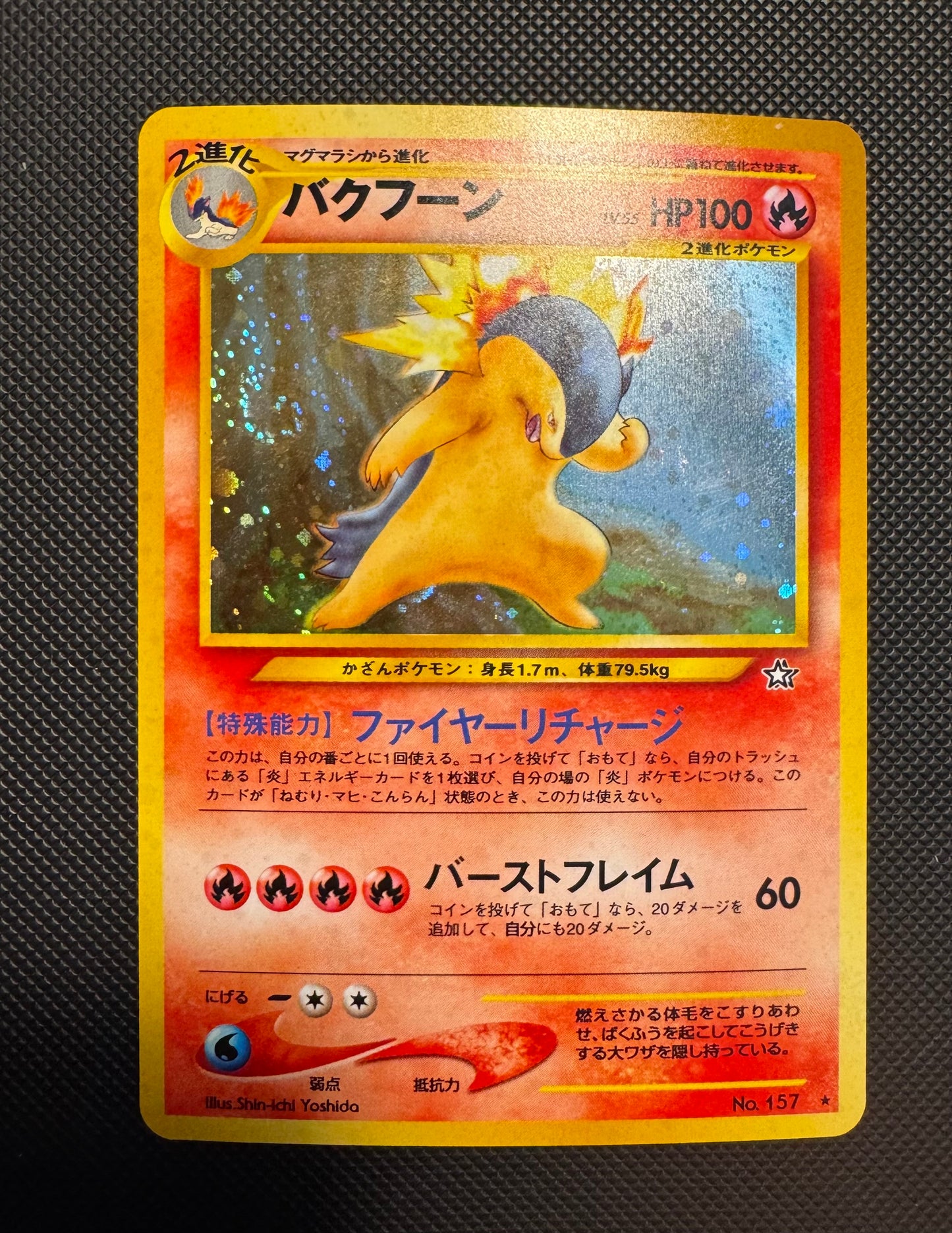 Japanese Typhlosion Neo Genesis NM