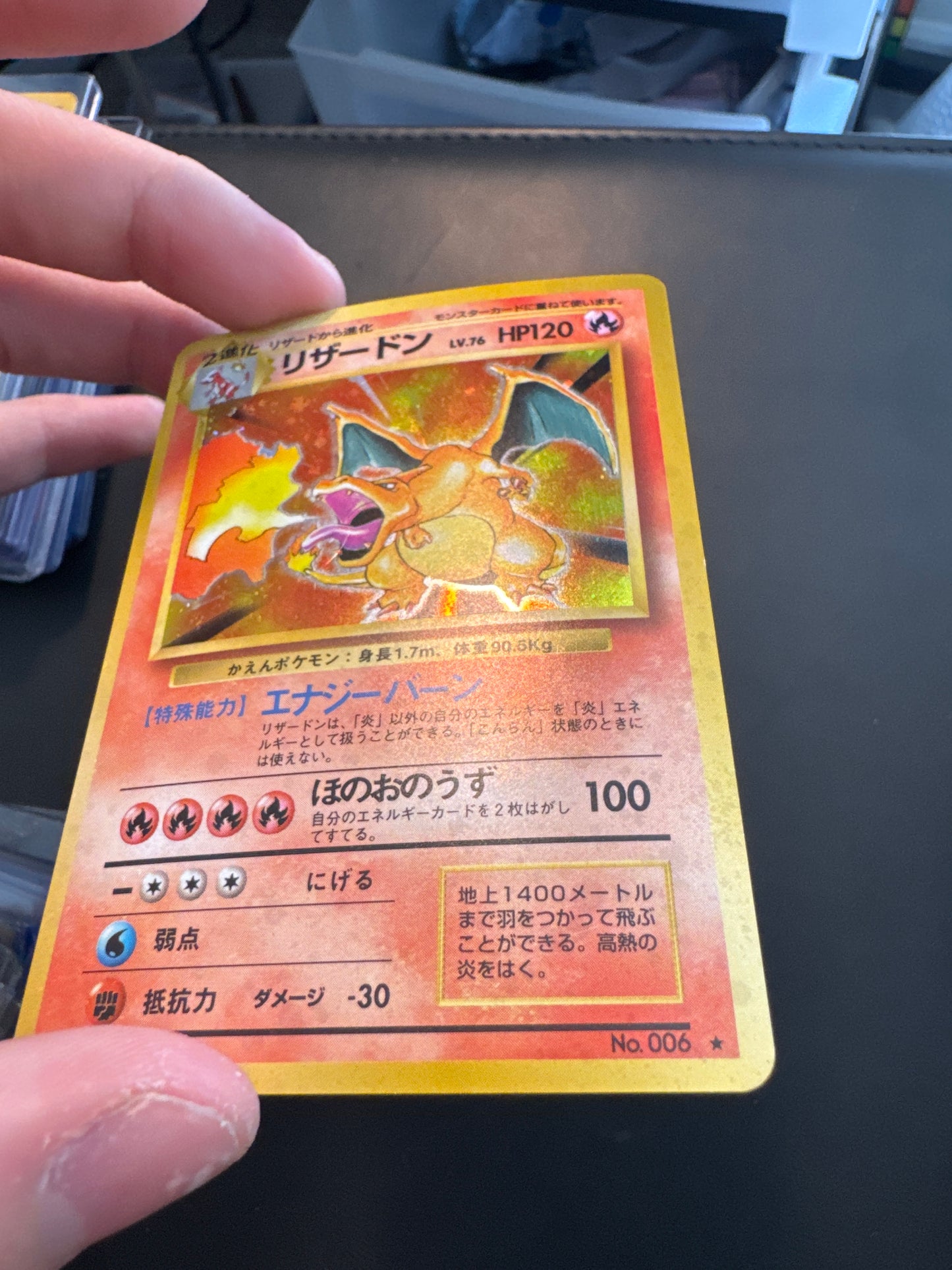 Base set charizard Japanese HOLO BLEED - LP+