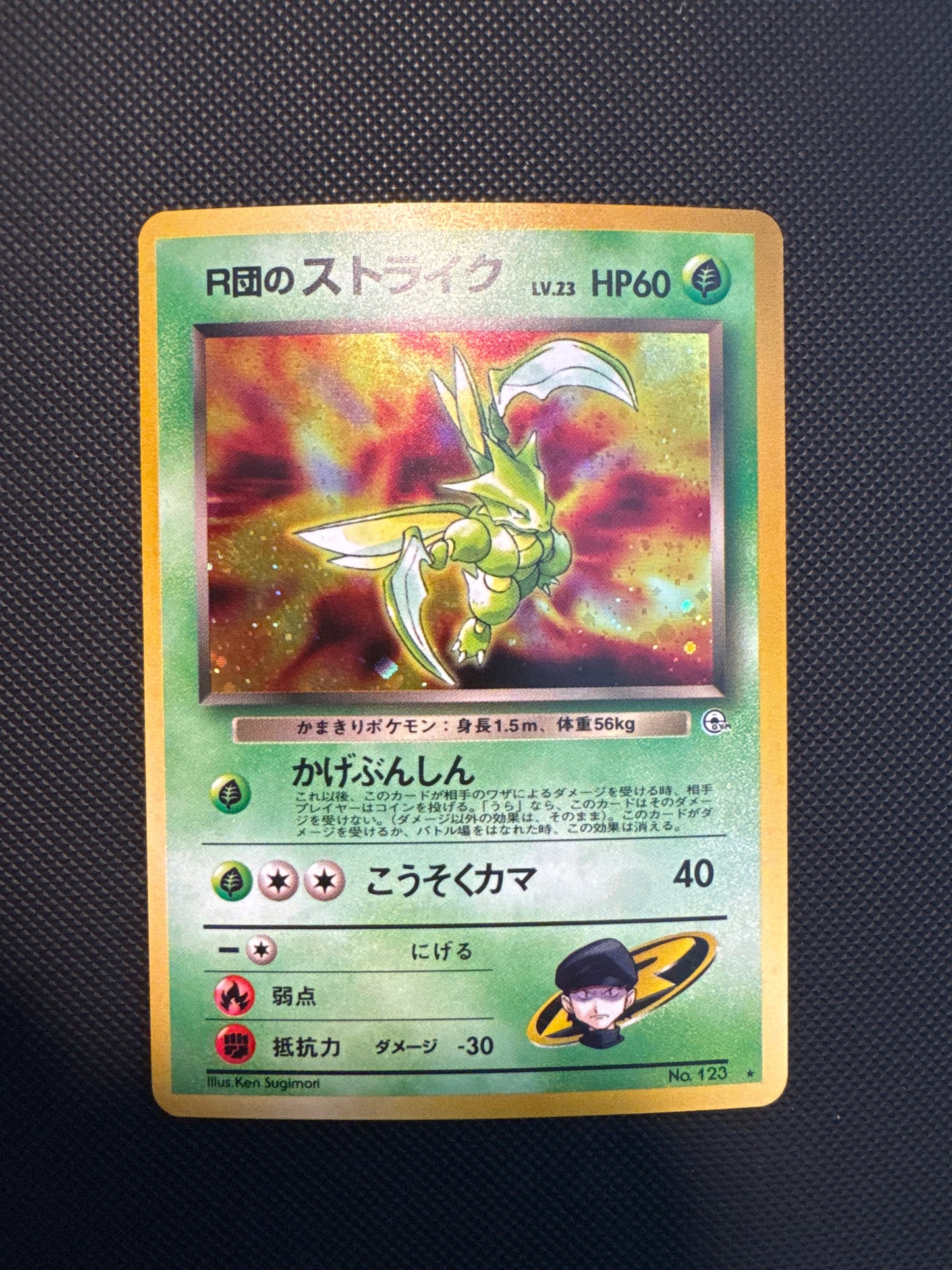 Rockets scyther Japanese NM HOLO GYM